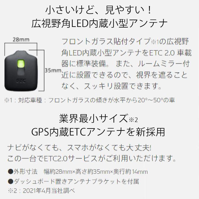 ETC2.0車載器 GPS付発話型 デンソー DIU-A210 新セキュリティ対応