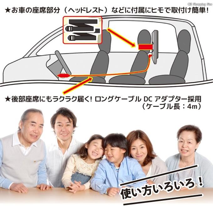 ポータブルdvdプレーヤー ツイン ヘッドレストモニター 前スピーカー 2台セット 7インチ ワンセグ Adulan Dl Dvt07w Dl Dvt07w シズ ショッピングサイト ヤフー店 通販 Yahoo ショッピング