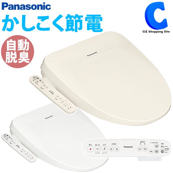 即日受渡可❣️HDD2TB付Panasonic薄型LED32型無線LAN付20000円