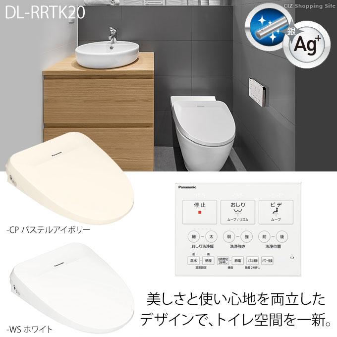 Panasonic 温水洗浄便座 瞬間式 パナソニック ビューティ Panasonic 温水洗浄便座 瞬間式 パナソニック ビューティ