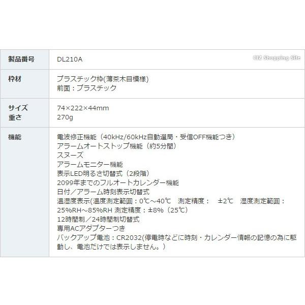 置き時計 おしゃれ デジタル 電波 北欧 セイコークロック Dl210a 光る