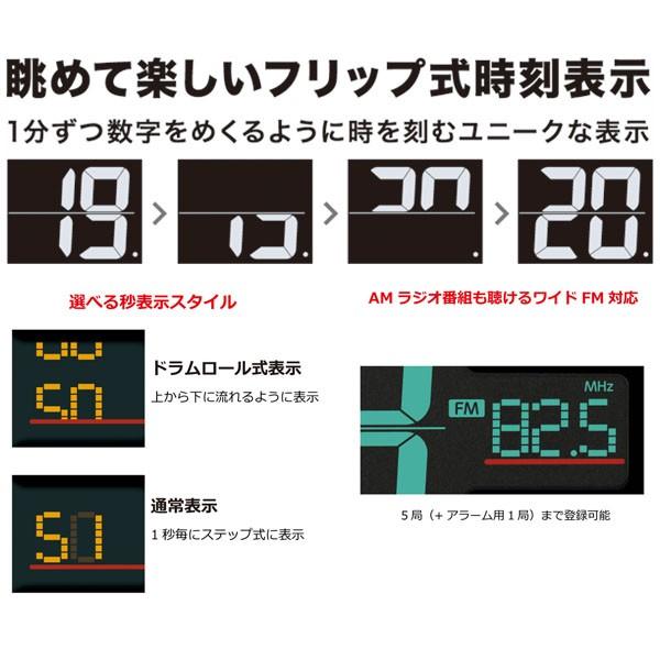 置き時計 パタパタ時計 レトロ セイコー デジタル時計 大きい 目覚まし時計 ワイドFM対応 ブラック ホワイト シリーズC3 DL213 DL213K DL213W｜ciz｜03