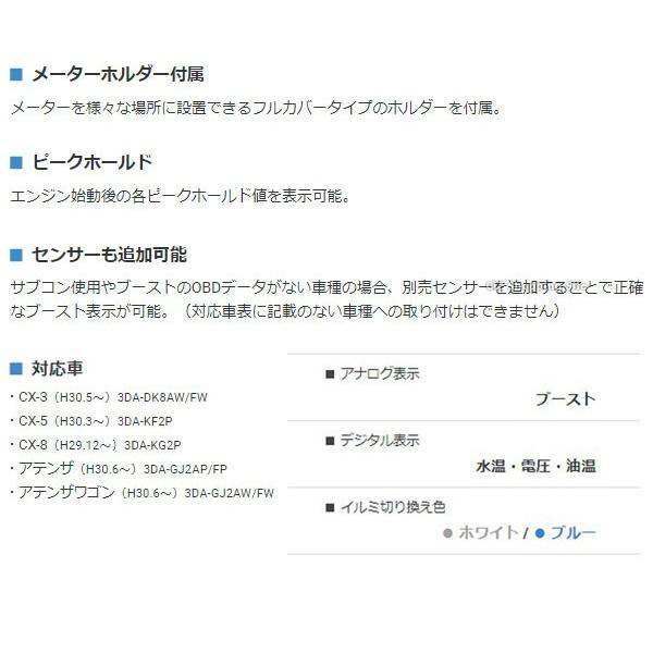 オープニング大放出セール ピボット ブースト計 Obd対応 デュアルゲージプロ Dpb M2 マツダ Cx 3 Cx 5 Cx 8 アテンザ アテンザワゴン お取寄せ 超人気 Atempletonphoto Com