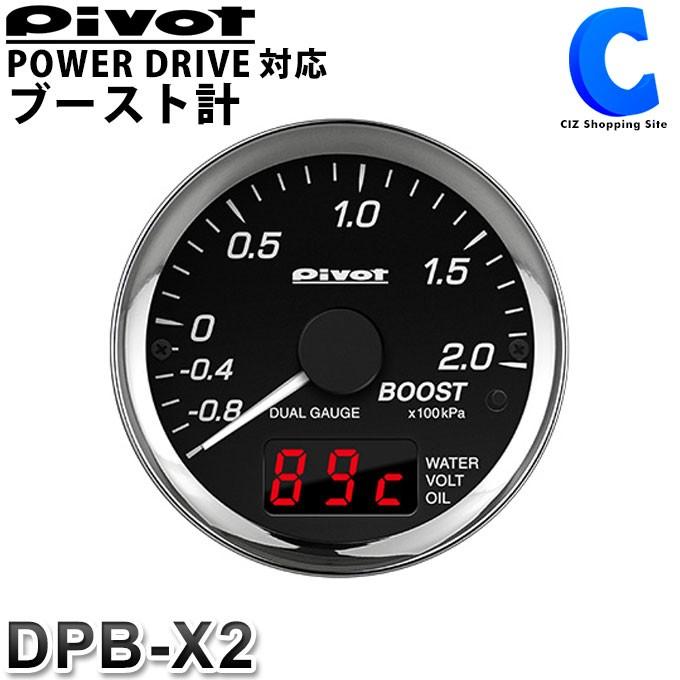 ピボット ブースト計 OBD対応 パワードライブ用 メーター 水温計 電圧 