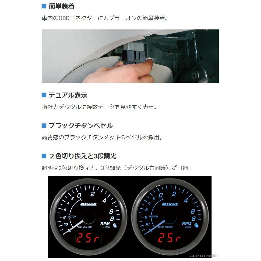 ピボット タコメーター 後付け 車用 回転計 自動車 Dual Gauge Pro C Hr プリウス50等 トヨタ ハイブリッド用 Dpt Ht お取寄せ Dpt Ht シズ ショッピングサイト ヤフー店 通販 Yahoo ショッピング