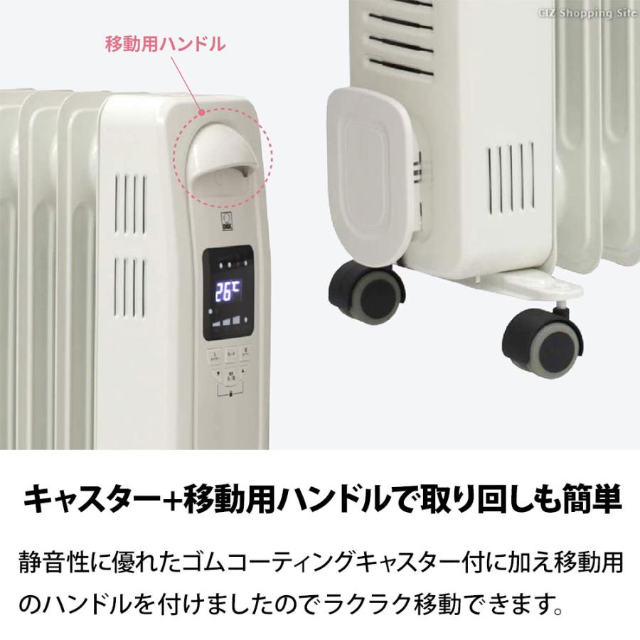 オイルヒーター タオルハンガー 4〜9畳 おしゃれ 暖房器具 オイルヒーター タオルハンガー 4〜9畳 おしゃれ 暖房器具