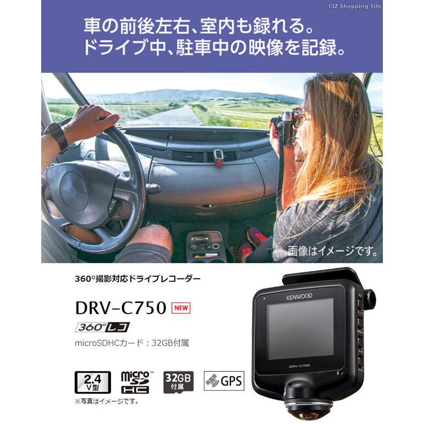 JVCケンウッド ドライブレコーダー 360度 前後 左右 室内 全方位 JVCケンウッド ドライブレコーダー 360度 前後 左右 室内 全方位