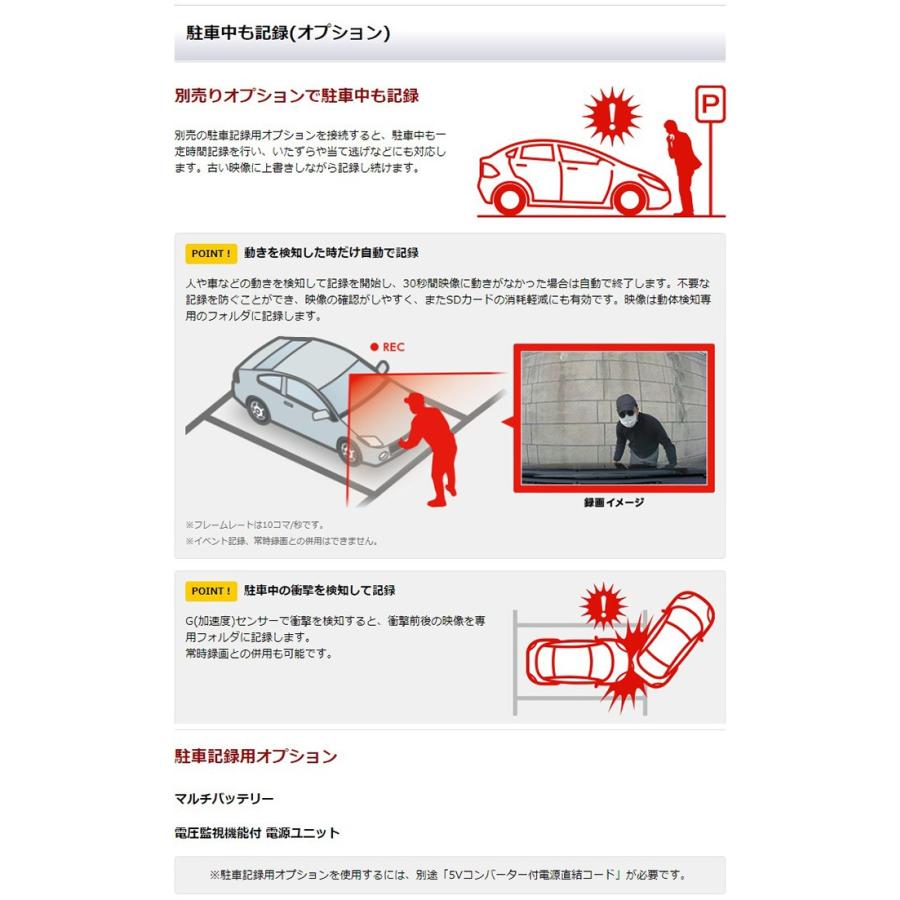ドライブレコーダー 駐車監視機能 ユピテル Dry Sv1150c 12v Hdr機能 小型 一体型 お取寄せ Dry Sv1150c シズ ショッピングサイト ヤフー店 通販 Yahoo ショッピング