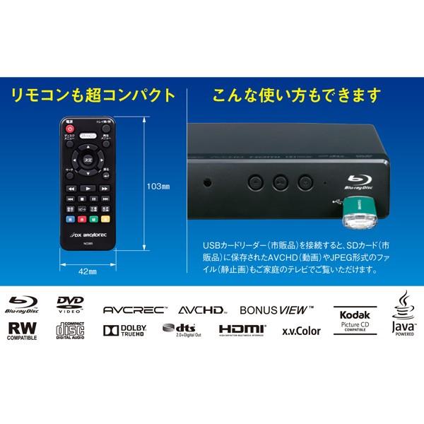 ブルーレイプレーヤー ブルーレイ ブルーレイディスクプレーヤー ブルーレイプレーヤー ブルーレイ ブルーレイディスクプレーヤー