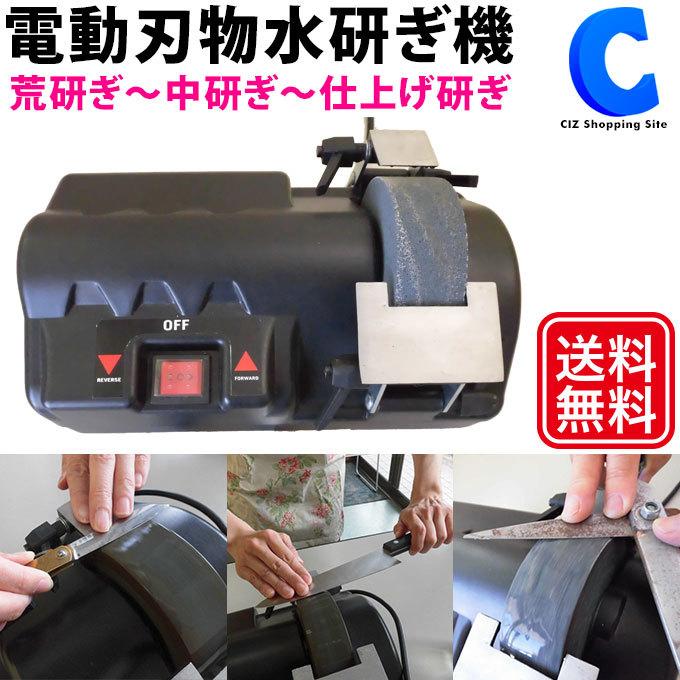 電動式刃物研ぎ 水研機 E-5200S 箱説付 動作良好 美品 アルファ工業 電動式刃物研ぎ 水研ぎ機 E-5200S アルファ工業 電動式刃物