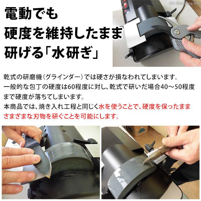 刃物研ぎ機 電動 砥石 水研ぎグラインダー 家庭用 刃物研磨機 卓上