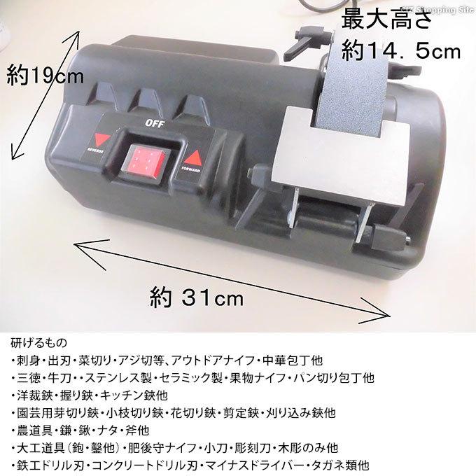 刃物研ぎ機 電動 砥石 水研ぎグラインダー 家庭用 刃物研磨機 卓上 包丁 ナイフ 鎌 鍬 刈り込みハサミ 洋裁鋏 アルファ工業 E-5200S (お取寄せ)｜ciz｜07