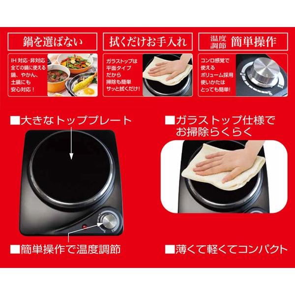 Ihクッキングヒーター 1口 ガラストップ 電気グリル 電気コンロ Eb Rm400a Eb Rm300a Ih対応 送料無料 Eb Grill シズ ショッピングサイト ヤフー店 通販 Yahoo ショッピング