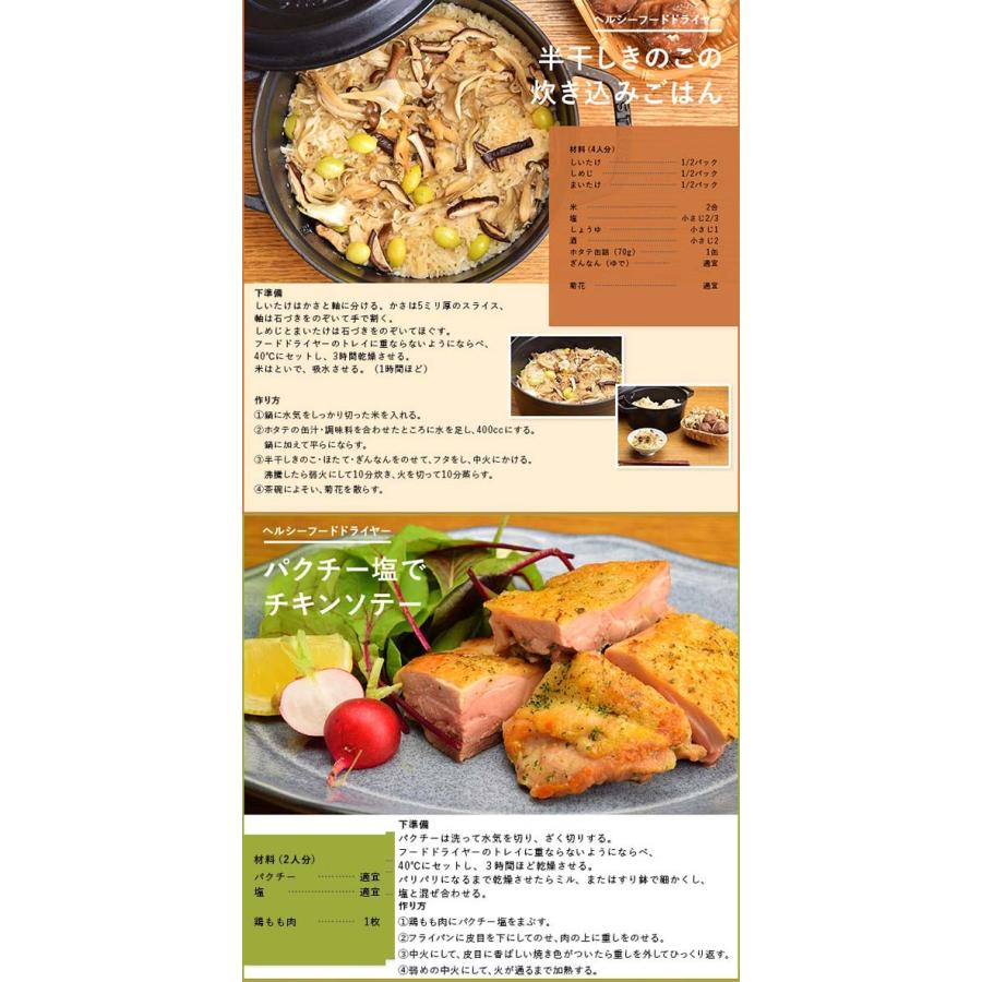 フードドライヤー 食品乾燥機 家庭用 ドライフードメーカー ドライフルーツメーカー タイマー付き Eb Rm33a Eb Rm33a シズ ショッピングサイト ヤフー店 通販 Yahoo ショッピング