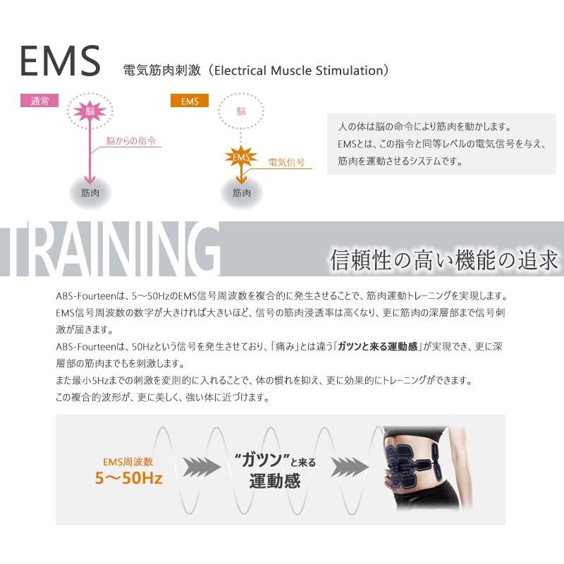 Ems 腹筋ベルト Usb充電式 ジェル不要 パッド14個 ダイエット器具 筋肉