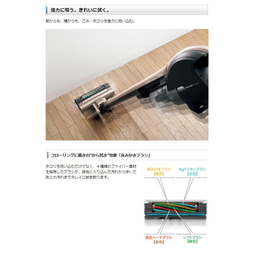 SHARP 掃除機 コードレスサイクロン掃除機 (送料無料) シャープ（SHARP 