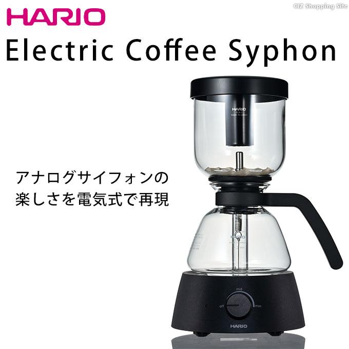 サイフォン式コーヒーメーカー 電気 ハリオ 360ml 3杯用 HARIO Electric Coffee Syphon ECA-3-B｜ciz｜02