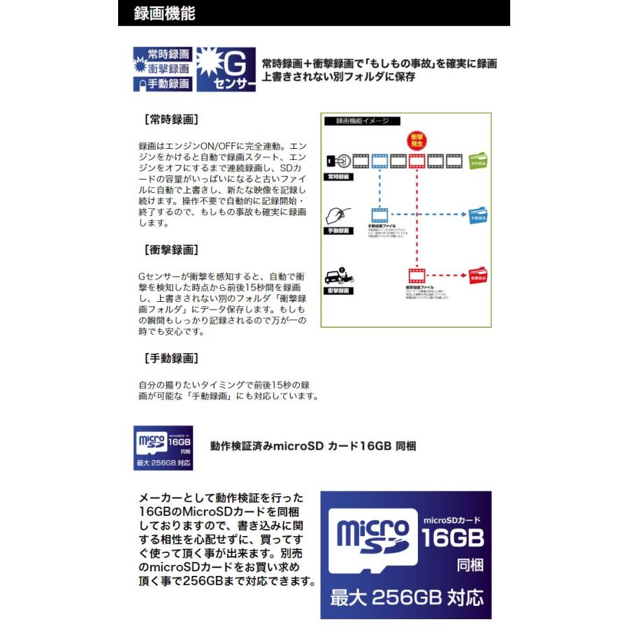バイク用 ドライブレコーダー Wi Fi 2カメラ 前後 防水 防塵 ミツバサンコーワ Edr 21 Wdr機能 Gセンサー 耐振動 ドラレコ Edr 21 シズ ショッピングサイト ヤフー店 通販 Yahoo ショッピング