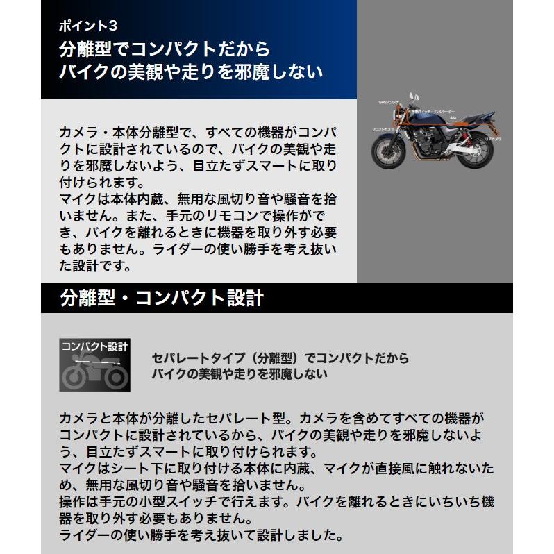 バイク用 ドライブレコーダー Wi Fi 2カメラ 前後 Gps 防水 防塵 ミツバサンコーワ Edr 21g ドラレコ Edr 21g シズ ショッピングサイト ヤフー店 通販 Yahoo ショッピング