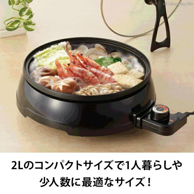 最前線の 1〜2人用 6221 電気グリル鍋 送料無料 丸洗いOk 最前線の 1〜2人用 6221 電気グリル鍋 送料無料 丸洗いOk