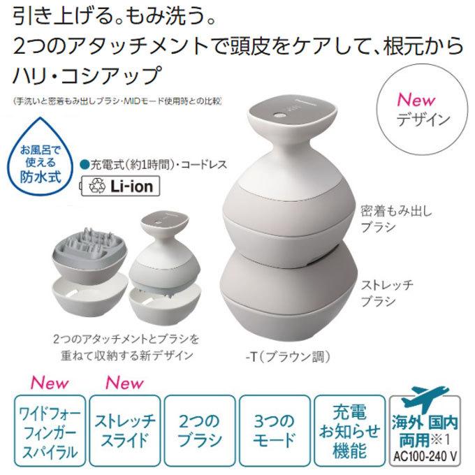 頭皮エステ 頭皮マッサージ器 防水 Panasonic パナソニック 頭皮エステ 頭皮マッサージ器 防水 Panasonic パナソニック