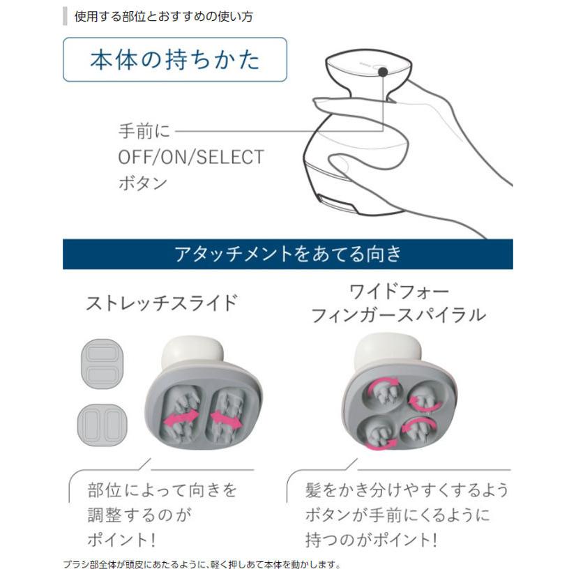 頭皮エステ 頭皮マッサージ器 防水 Panasonic パナソニック 頭皮エステ 頭皮マッサージ器 防水 Panasonic パナソニック