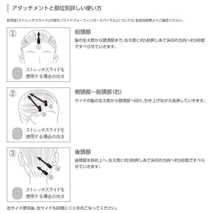 頭皮エステ 頭皮マッサージ器 防水 Panasonic パナソニック 頭皮エステ 頭皮マッサージ器 防水 Panasonic パナソニック