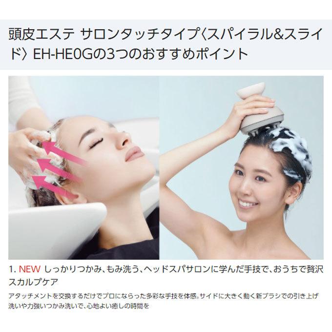 頭皮エステ 頭皮マッサージ器 防水 Panasonic パナソニック 頭皮エステ 頭皮マッサージ器 防水 Panasonic パナソニック