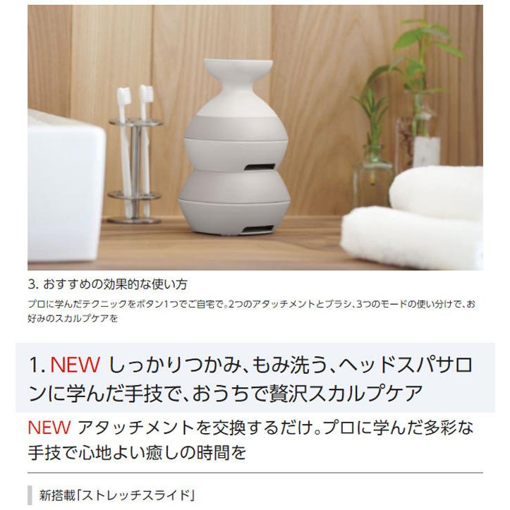 頭皮エステ 頭皮マッサージ器 防水 Panasonic パナソニック 頭皮エステ 頭皮マッサージ器 防水 Panasonic パナソニック