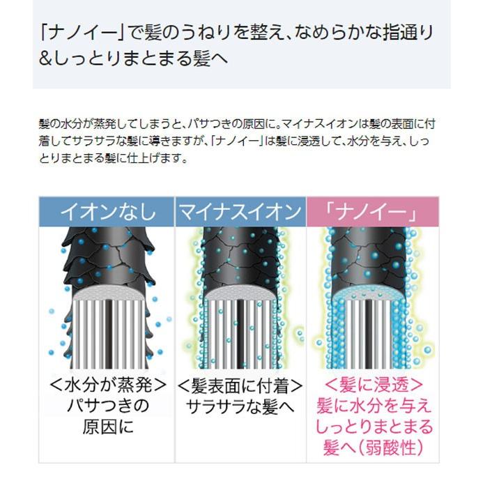 ナノケア ドライヤー 海外対応 パナソニック ナノイー 電圧切替 ナノケア ドライヤー 海外対応 パナソニック ナノイー 電圧切替