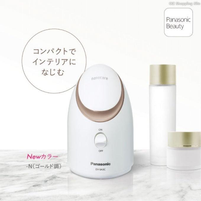 ナノケア パナソニック スチーマー EH-SA3C-N ゴールド調 ナノケア パナソニック スチーマー EH-SA3C-N ゴールド調