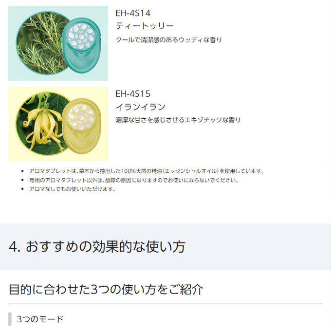 ナノケア パナソニック スチーマー EH-SA3C-N ゴールド調 ナノケア パナソニック スチーマー EH-SA3C-N ゴールド調