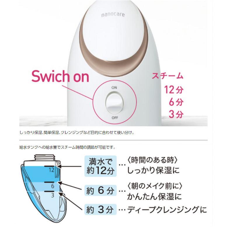 ナノケア パナソニック スチーマー EH-SA3C-N ゴールド調 ナノケア パナソニック スチーマー EH-SA3C-N ゴールド調