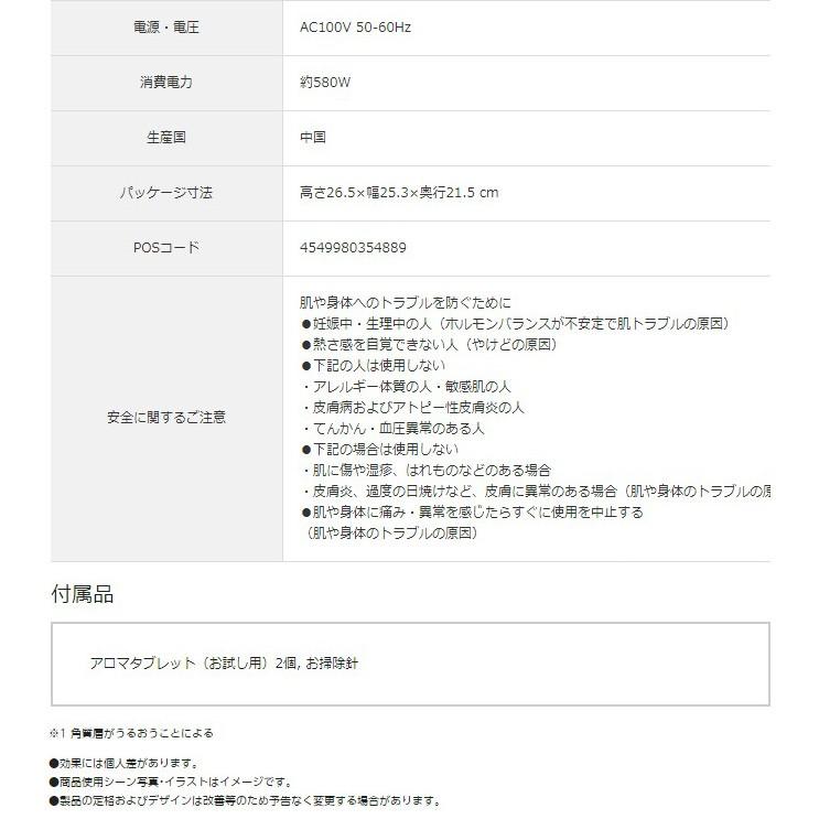ナノケア パナソニック 美顔器 スチーマー EH-SA9A-P ピンク調 ナノケア パナソニック 美顔器 スチーマー EH-SA9A-P ピンク調
