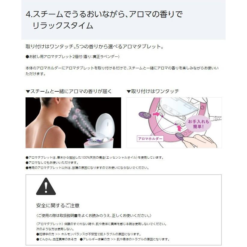 ナノケア パナソニック 美顔器 スチーマー EH-SA9A-P ピンク調 ナノケア パナソニック 美顔器 スチーマー EH-SA9A-P ピンク調