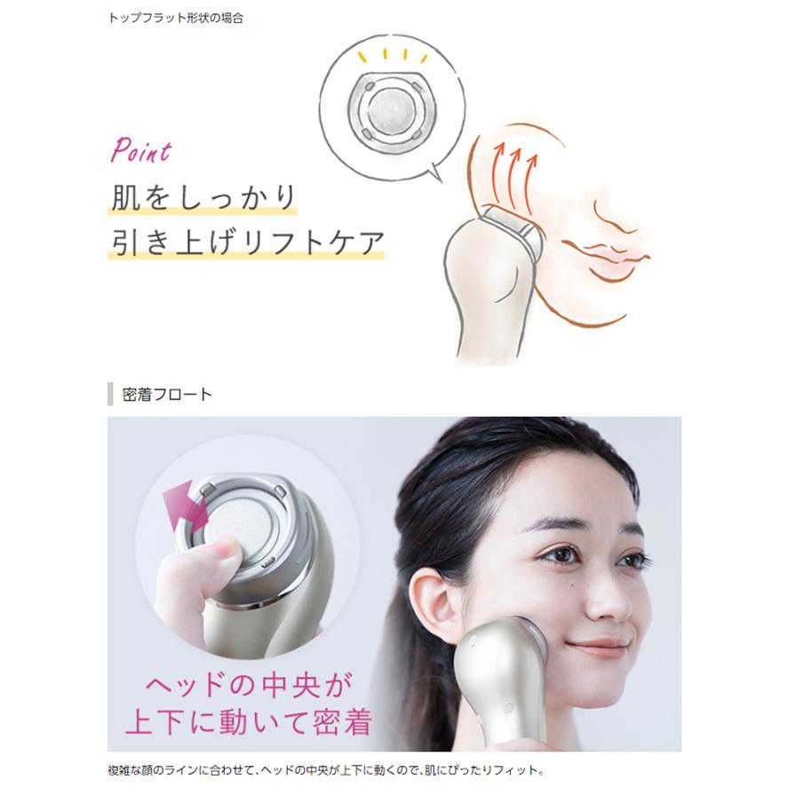 RF美顔器 パナソニック EH-SR73-N ラジオ波 超音波 美顔器 家庭 RF美顔器 パナソニック EH-SR73-N ラジオ波 超音波 美顔器 家庭