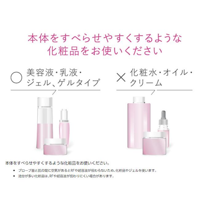 RF美顔器 パナソニック EH-SR73-N ラジオ波 超音波 美顔器 家庭 RF美顔器 パナソニック EH-SR73-N ラジオ波 超音波 美顔器 家庭