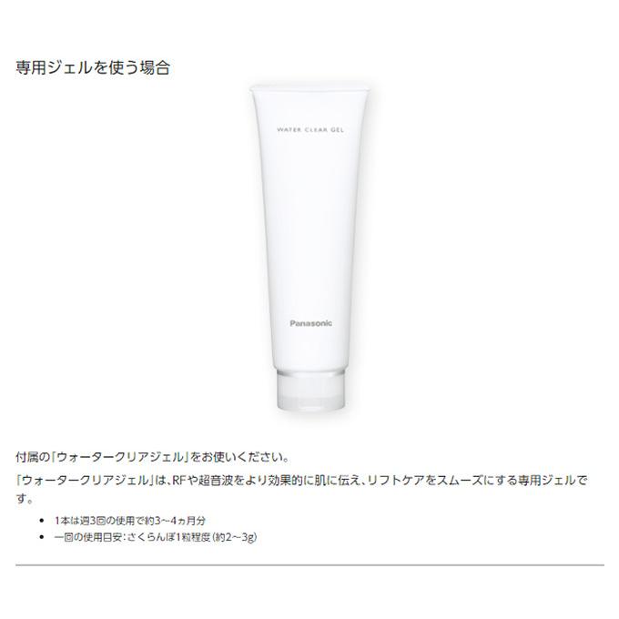 RF美顔器 パナソニック EH-SR73-N ラジオ波 超音波 美顔器 家庭 RF美顔器 パナソニック EH-SR73-N ラジオ波 超音波 美顔器 家庭