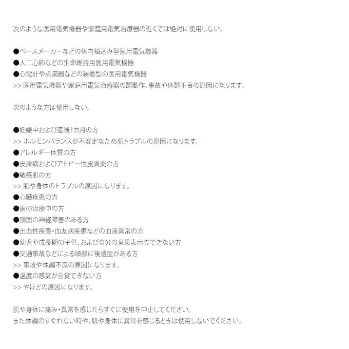RF美顔器 パナソニック EH-SR73-N ラジオ波 超音波 美顔器 家庭 RF美顔器 パナソニック EH-SR73-N ラジオ波 超音波 美顔器 家庭