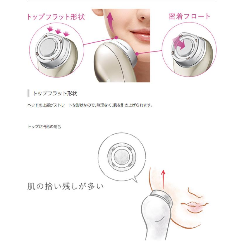 RF美顔器 パナソニック EH-SR73-N ラジオ波 超音波 美顔器 家庭 RF美顔器 パナソニック EH-SR73-N ラジオ波 超音波 美顔器 家庭