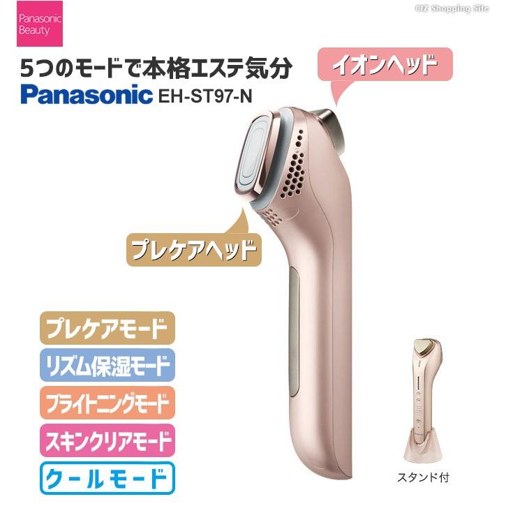 Panasonic EH-ST97-N イオン導入美顔器 - estheticareclinic.com.pk