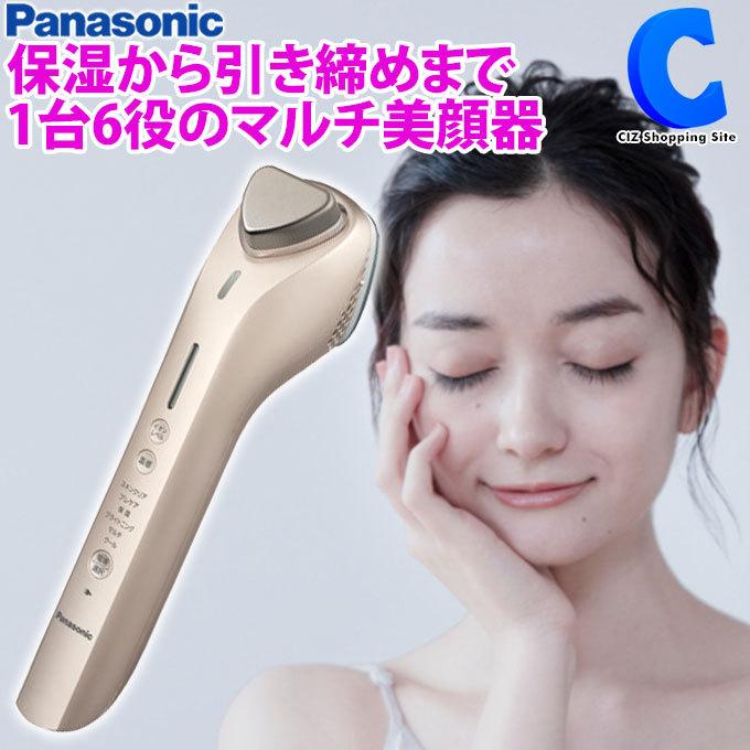 Panasonic イオン美顔器 パナソニック イオンブースト EH-ST99-N Panasonic イオン美顔器 パナソニック イオンブースト EH-ST99-N