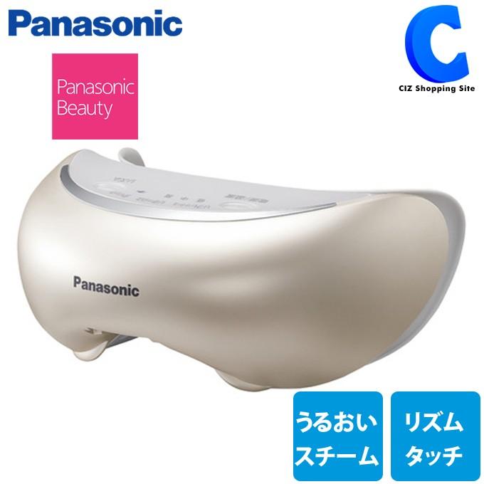 Panasonic 目もとエステ - 健康