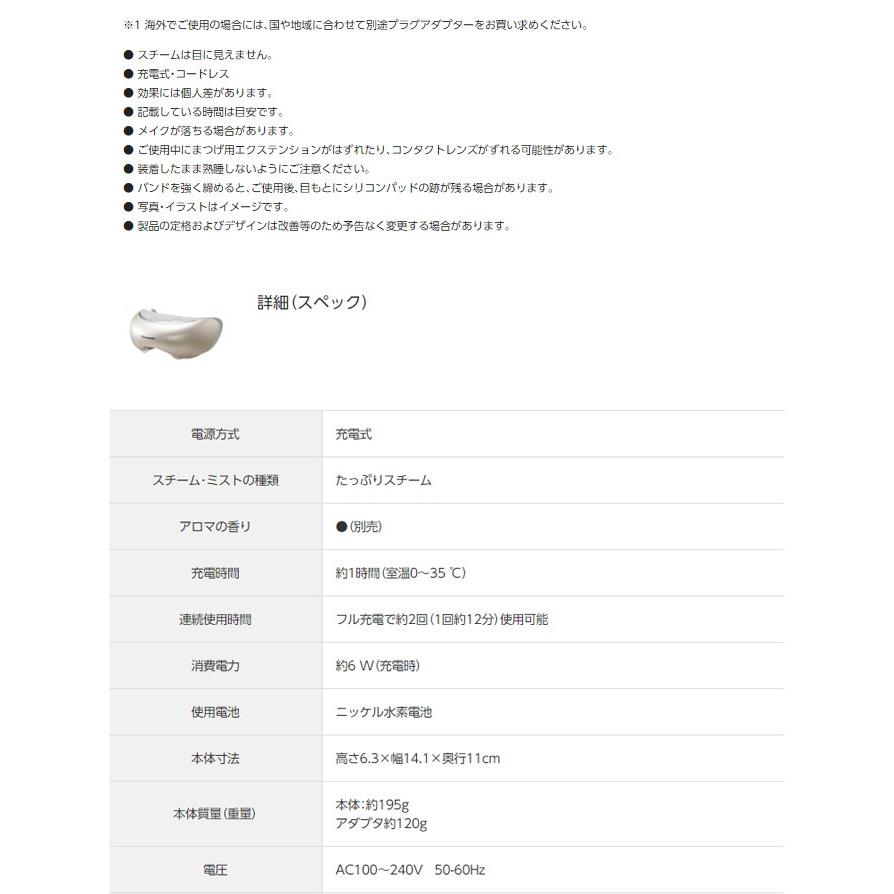目元エステ パナソニック ホームエステ お家エステ 家電 目もとエステ アイマッサージャー Panasonic Eh Sw68 ゴールド調 Eh Sw68 N シズ ショッピングサイト ヤフー店 通販 Yahoo ショッピング