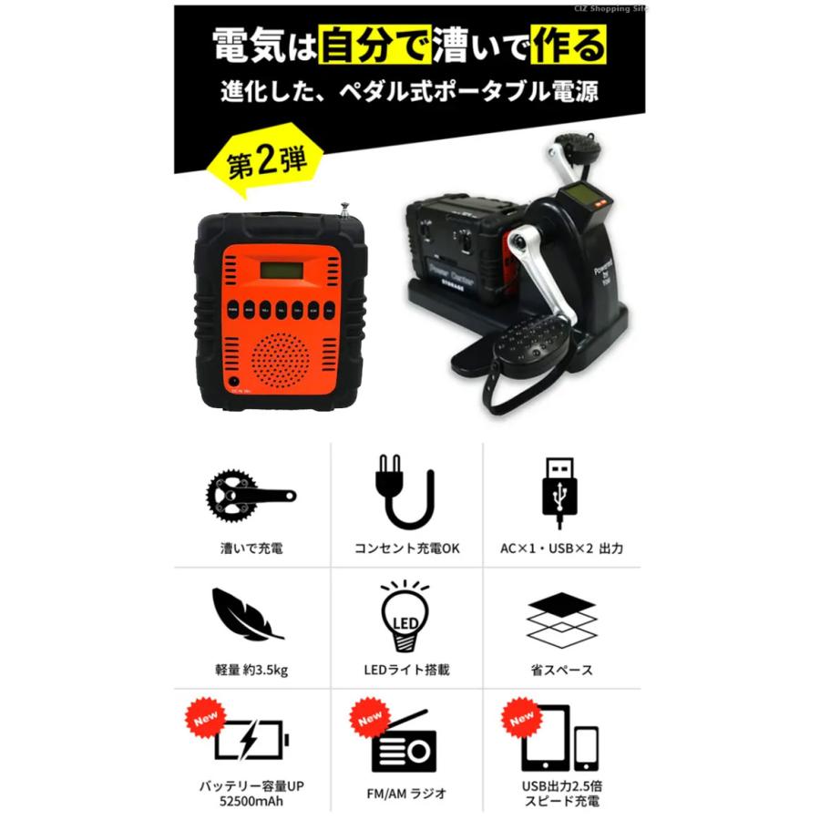 ポータブル電源 足こぎ発電機 人力発電 家庭用 ペダル 手動 ポータブル電源 足こぎ発電機 人力発電 家庭用 ペダル 手動