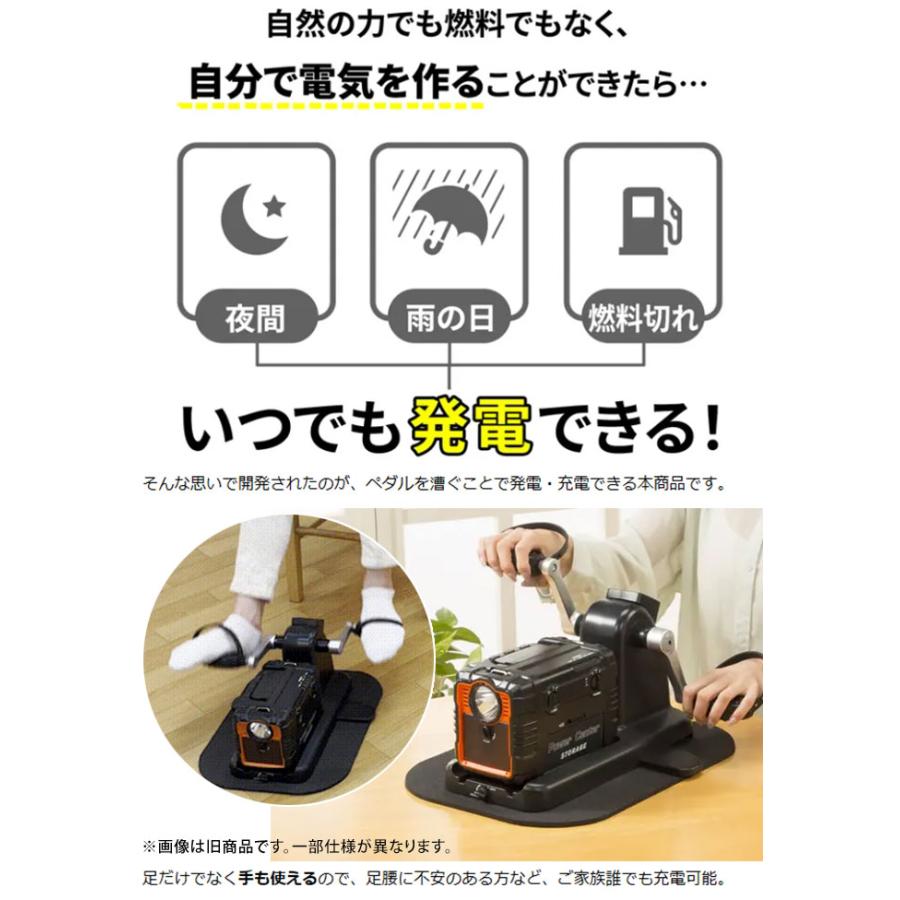 ポータブル電源 足こぎ発電機 人力発電 家庭用 ペダル 手動 ポータブル電源 足こぎ発電機 人力発電 家庭用 ペダル 手動