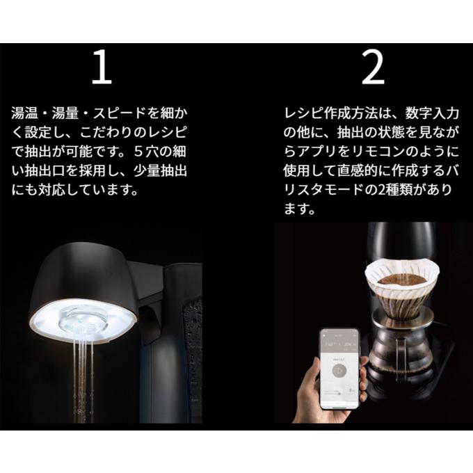 HARIO ハリオ コーヒーメーカー おしゃれ Bluetooth対応 2〜5杯 HARIO ハリオ コーヒーメーカー おしゃれ Bluetooth対応 2〜5杯