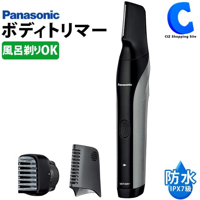 Panasonic ER-GK81 メンズシェーバー