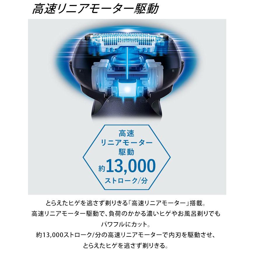 髭剃り 電気シェーバー パナソニック ラムダッシュ 3枚刃 防水 IPX7 全自動洗浄充電器 ES-LT8B-A ES-LT8P-S ES 全自動洗浄充電器 急速1時間充電