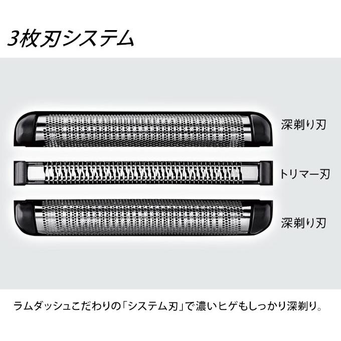 髭剃り 電気シェーバー パナソニック ラムダッシュ 3枚刃 防水 IPX7 全自動洗浄充電器 ES-LT8B-A ES-LT8P-S ES 全自動洗浄充電器 急速1時間充電